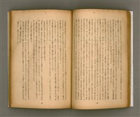 期刊名稱：臺灣文學1卷1號創刊號圖檔，第27張，共92張